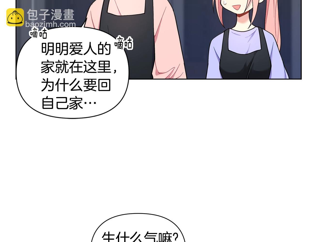 第28话 磕CP34