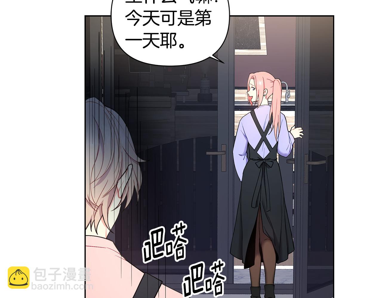 第28话 磕CP35