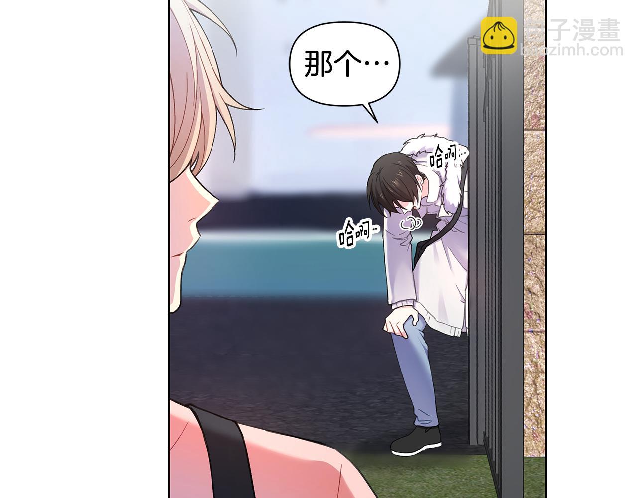 第28话 磕CP38
