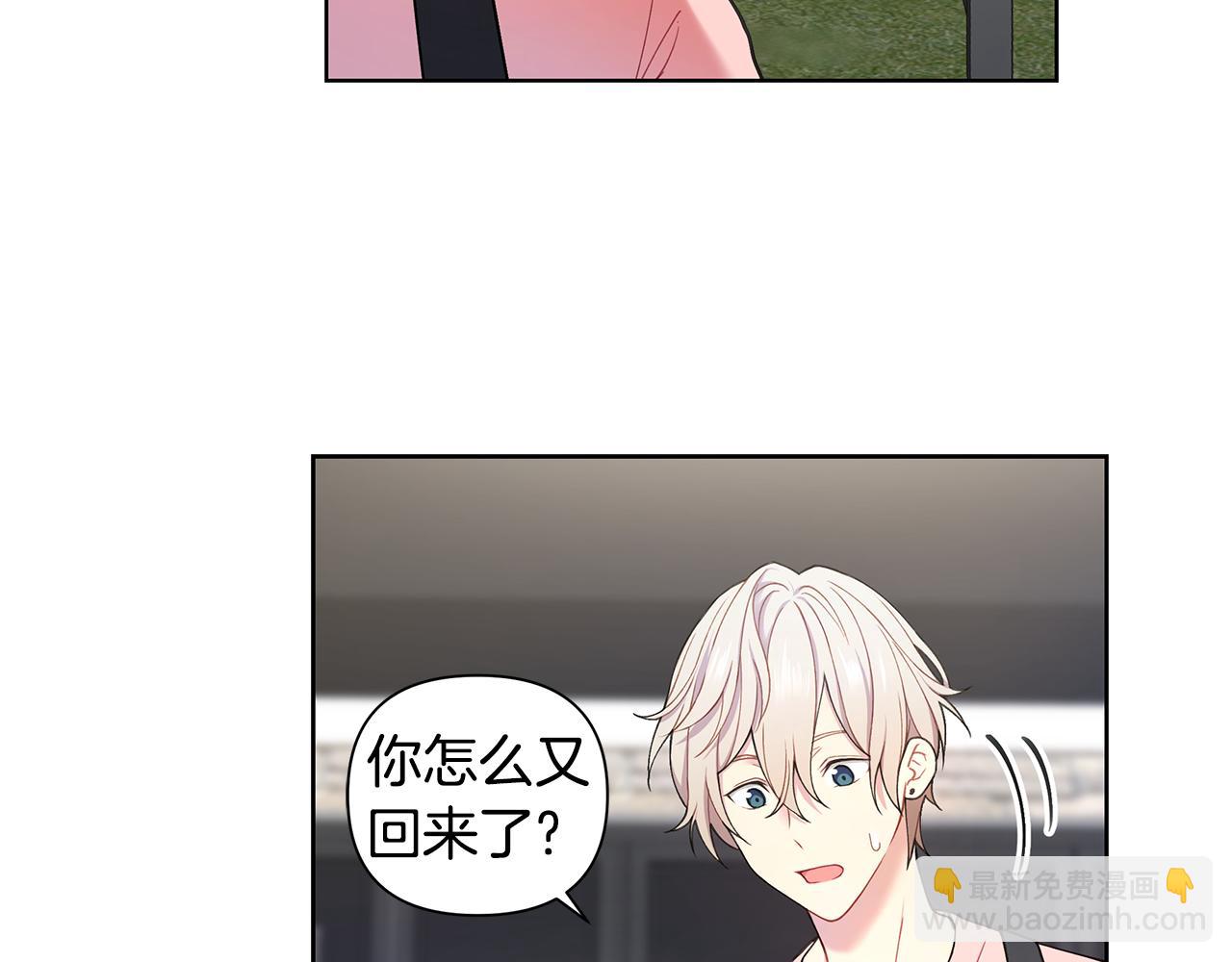 第28话 磕CP39