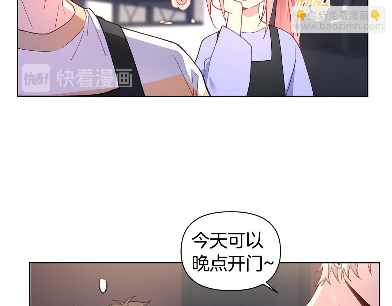 第28话 磕CP4