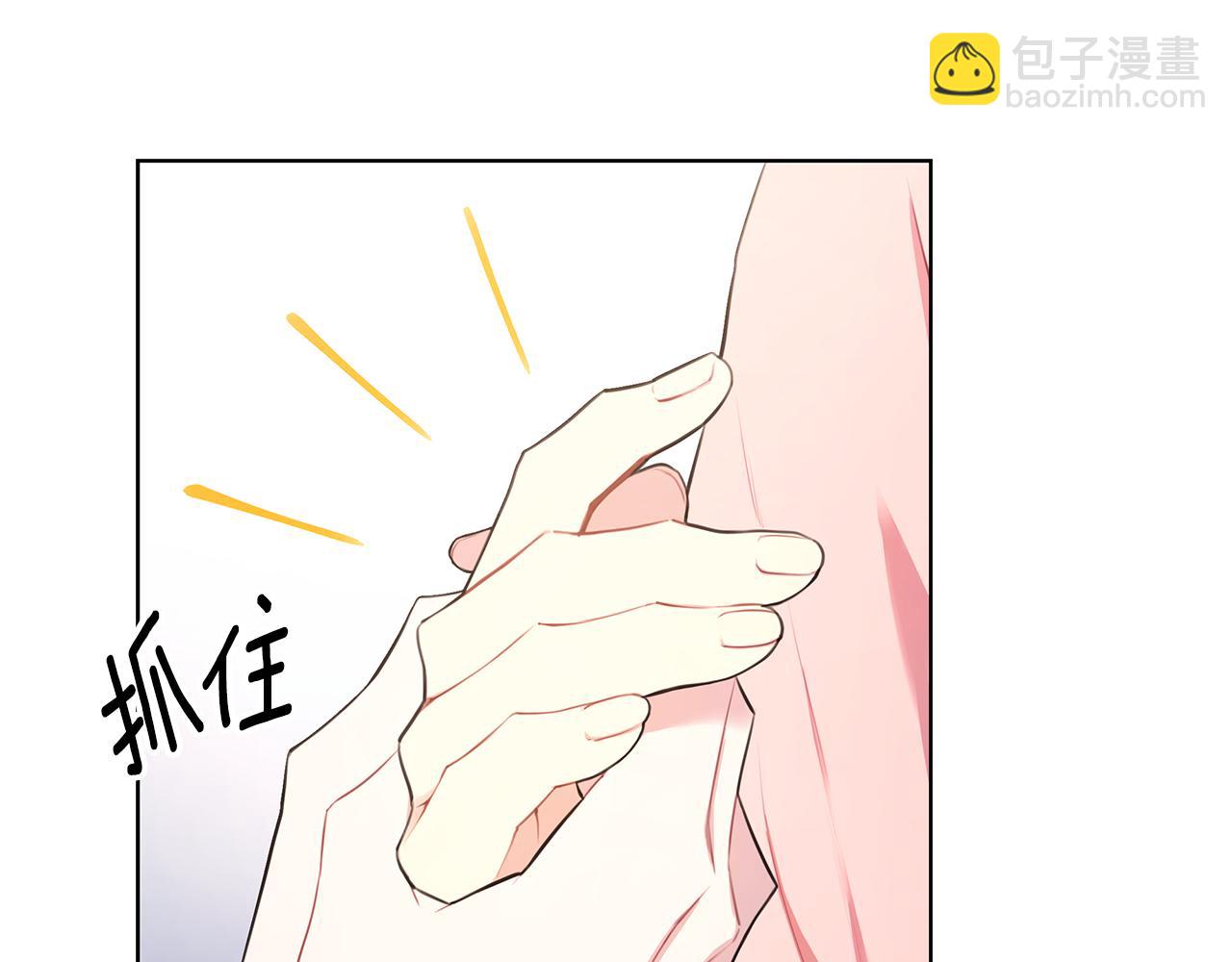 第28话 磕CP41