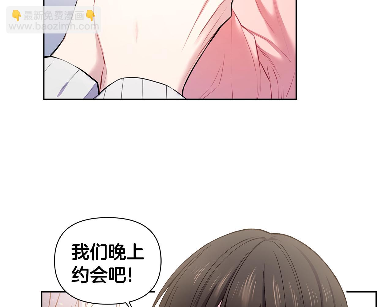第28话 磕CP42