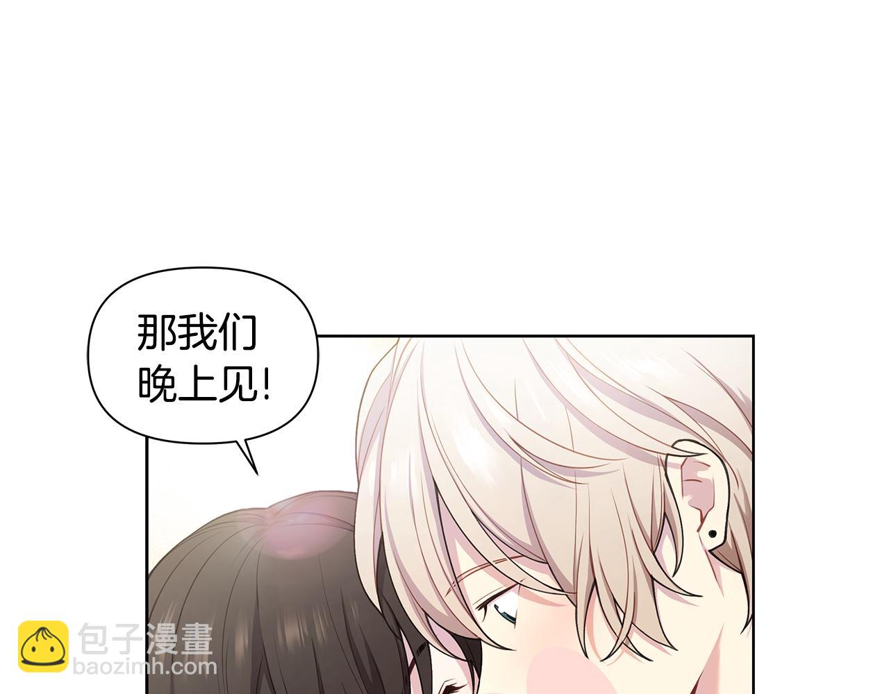 第28话 磕CP46