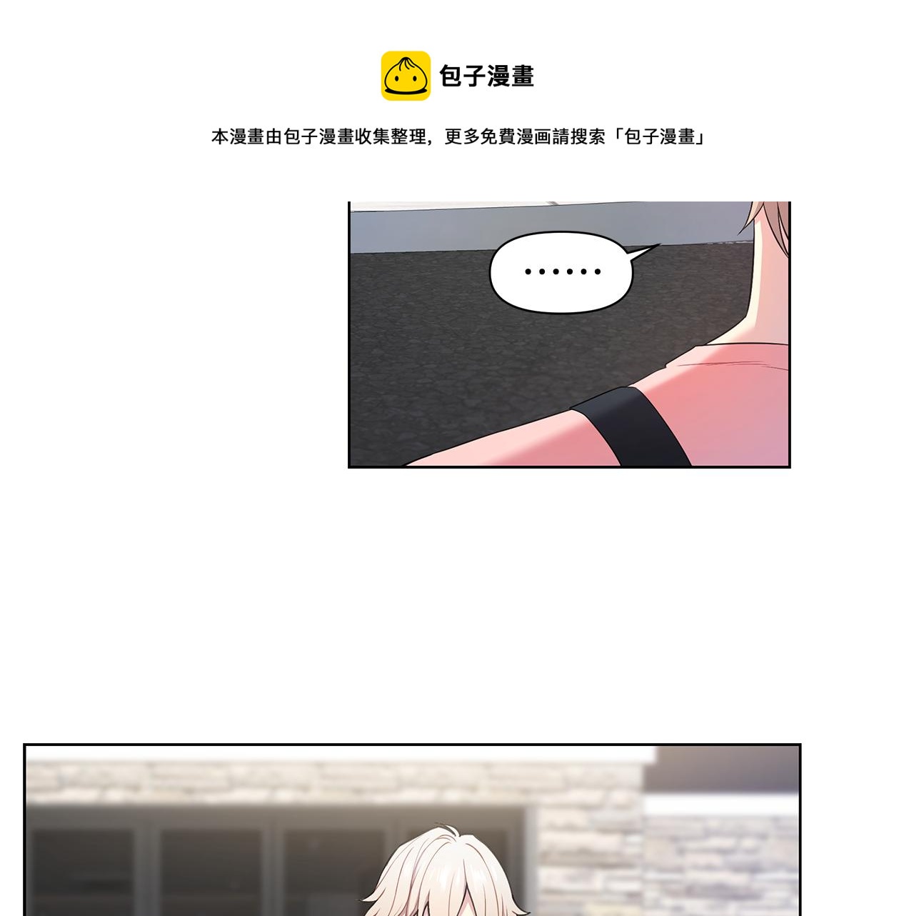 第28话 磕CP53