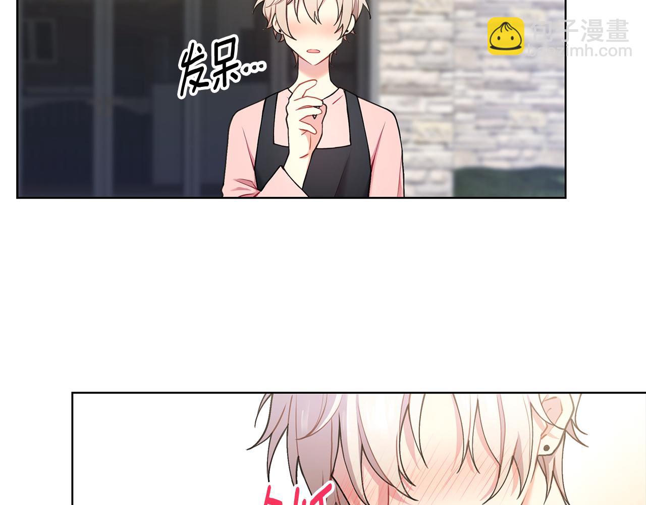 第28话 磕CP54