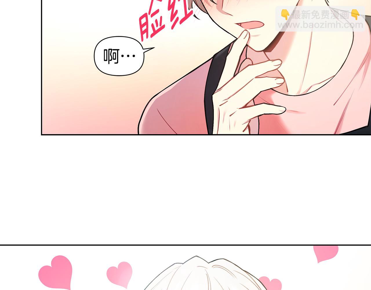 第28话 磕CP55