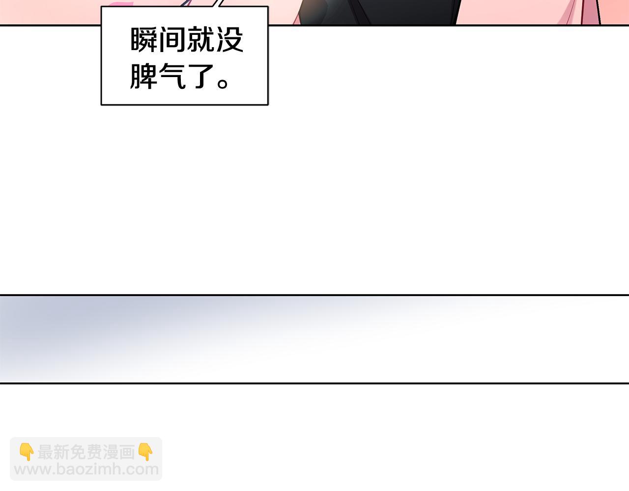 第28话 磕CP57