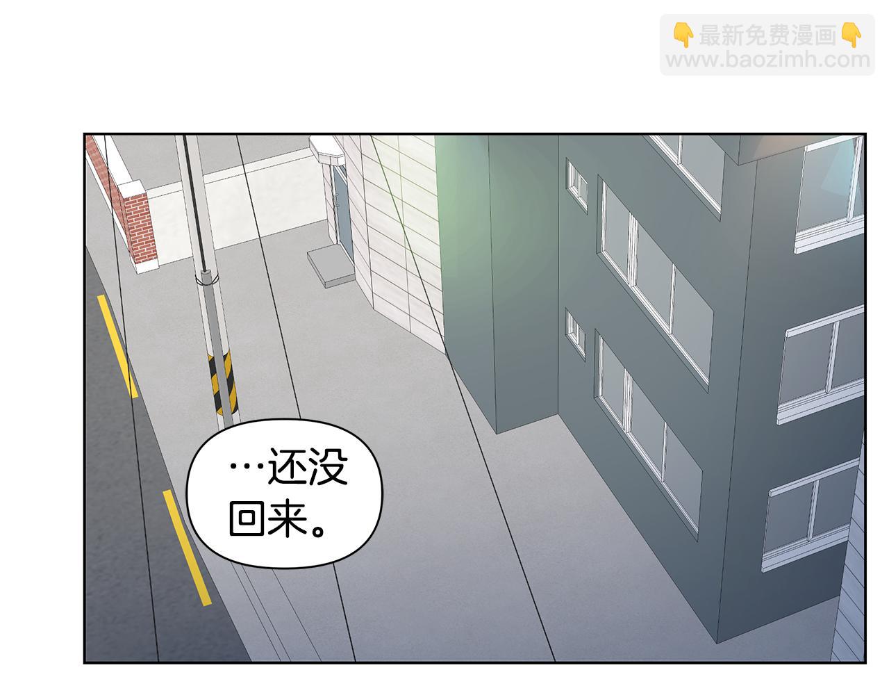 第28话 磕CP59
