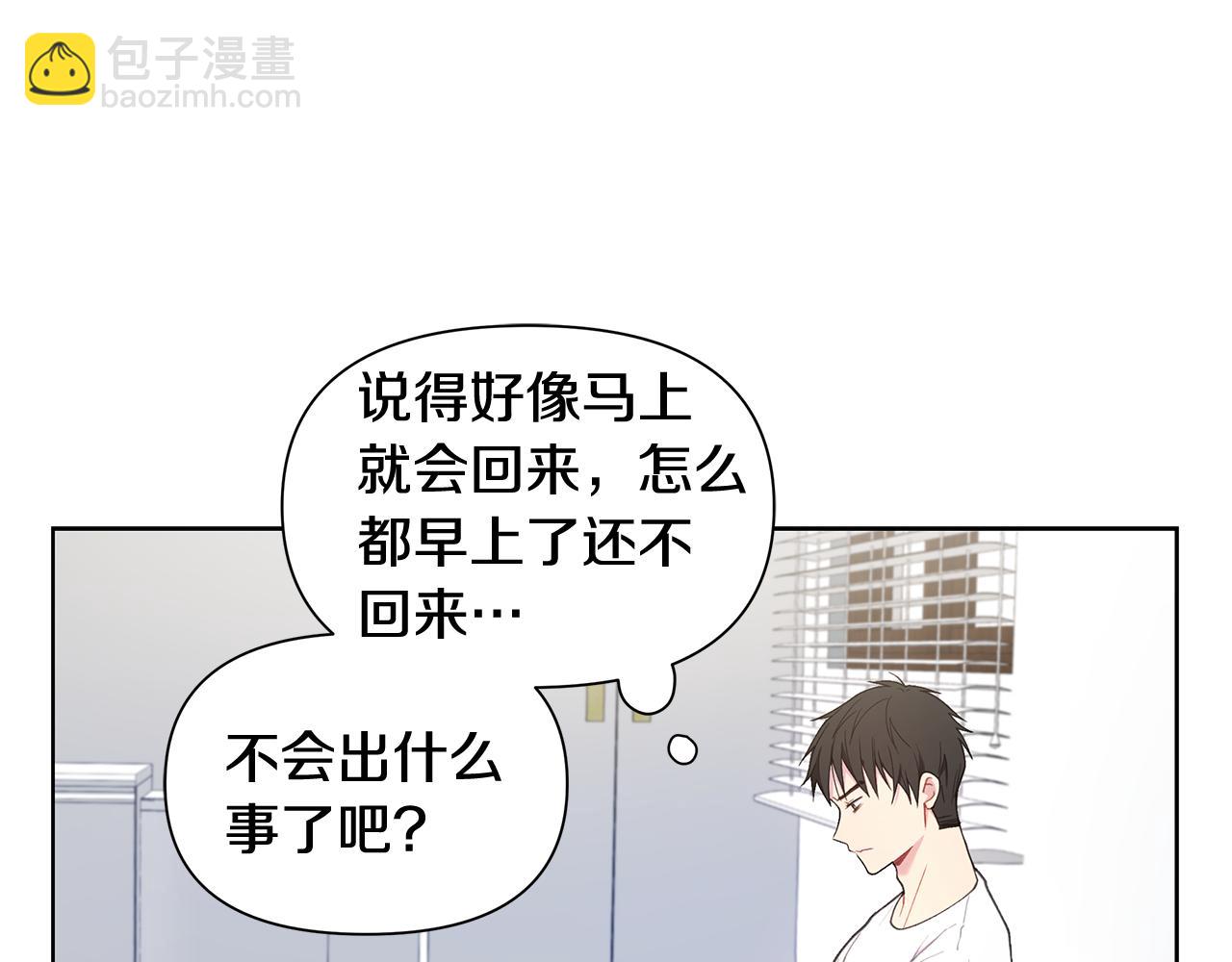 第28话 磕CP60