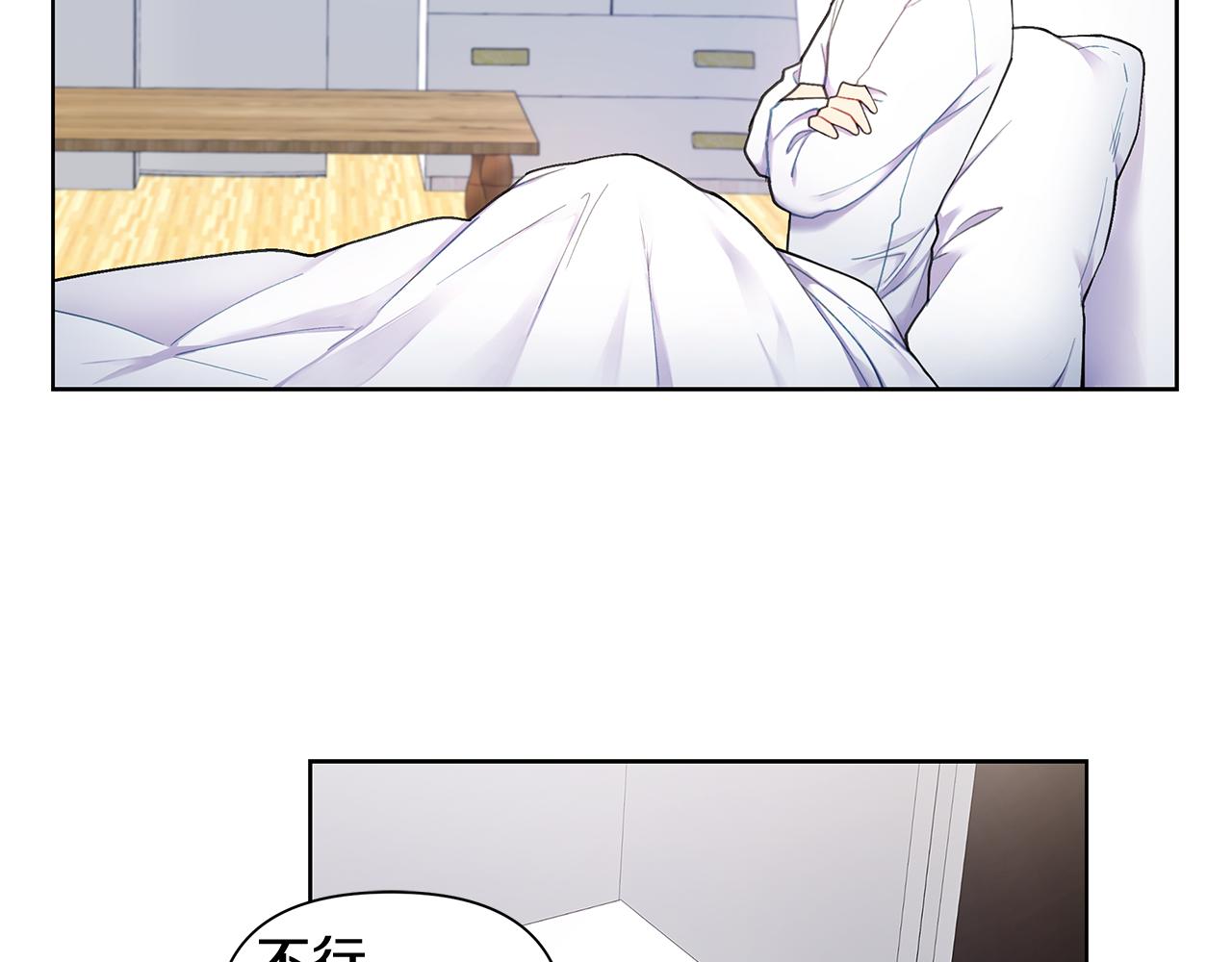 第28话 磕CP61