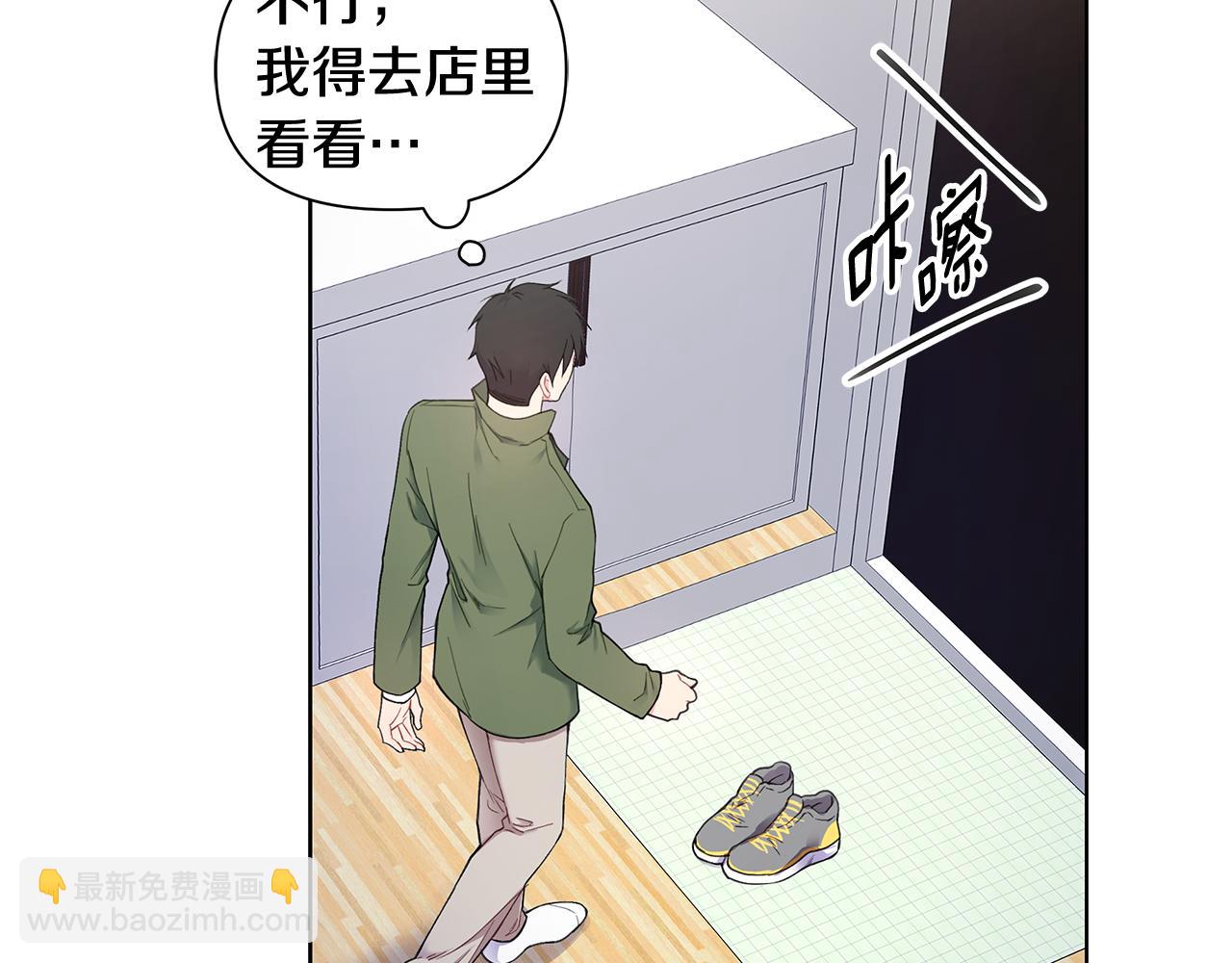 第28话 磕CP62