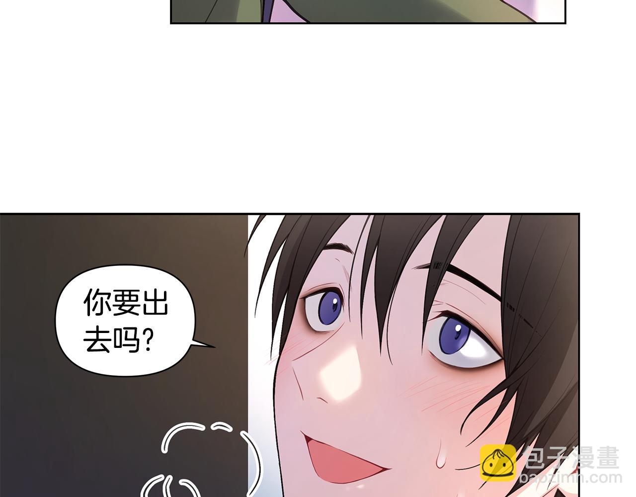 第28话 磕CP66