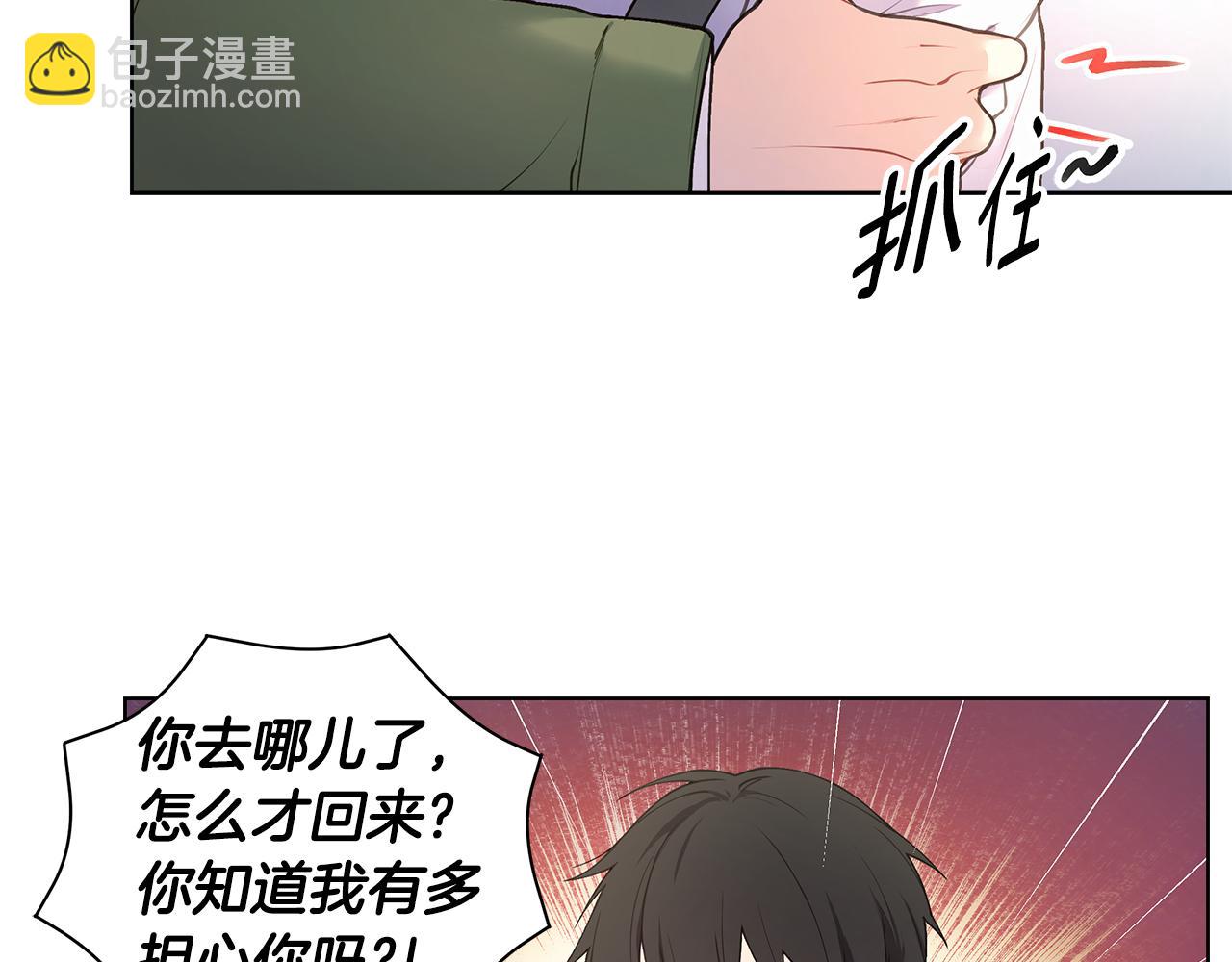第28话 磕CP68