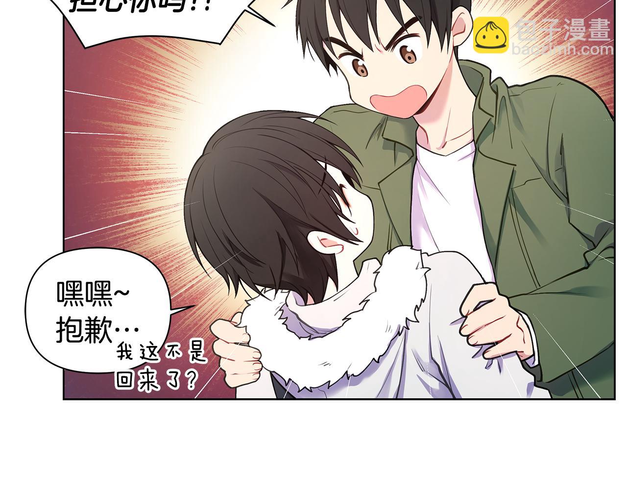 第28话 磕CP69