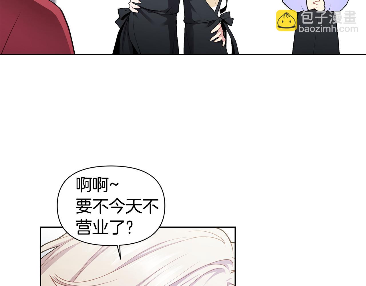 第28话 磕CP7