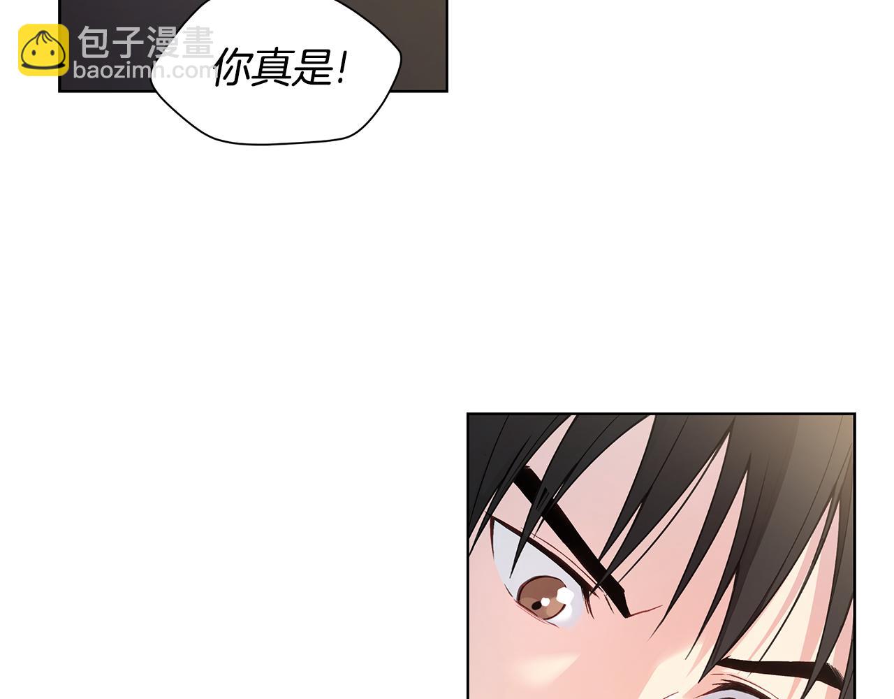 第28话 磕CP71