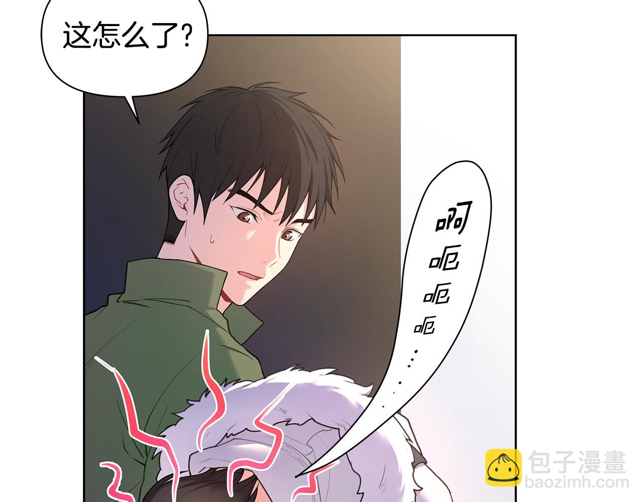 第28话 磕CP73