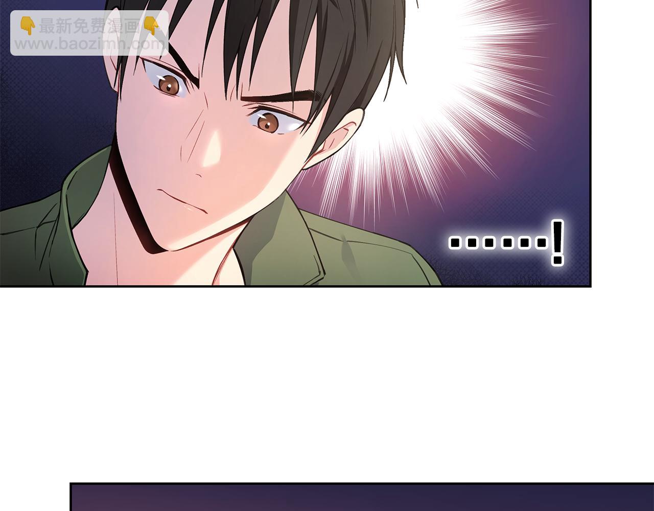 第28话 磕CP75