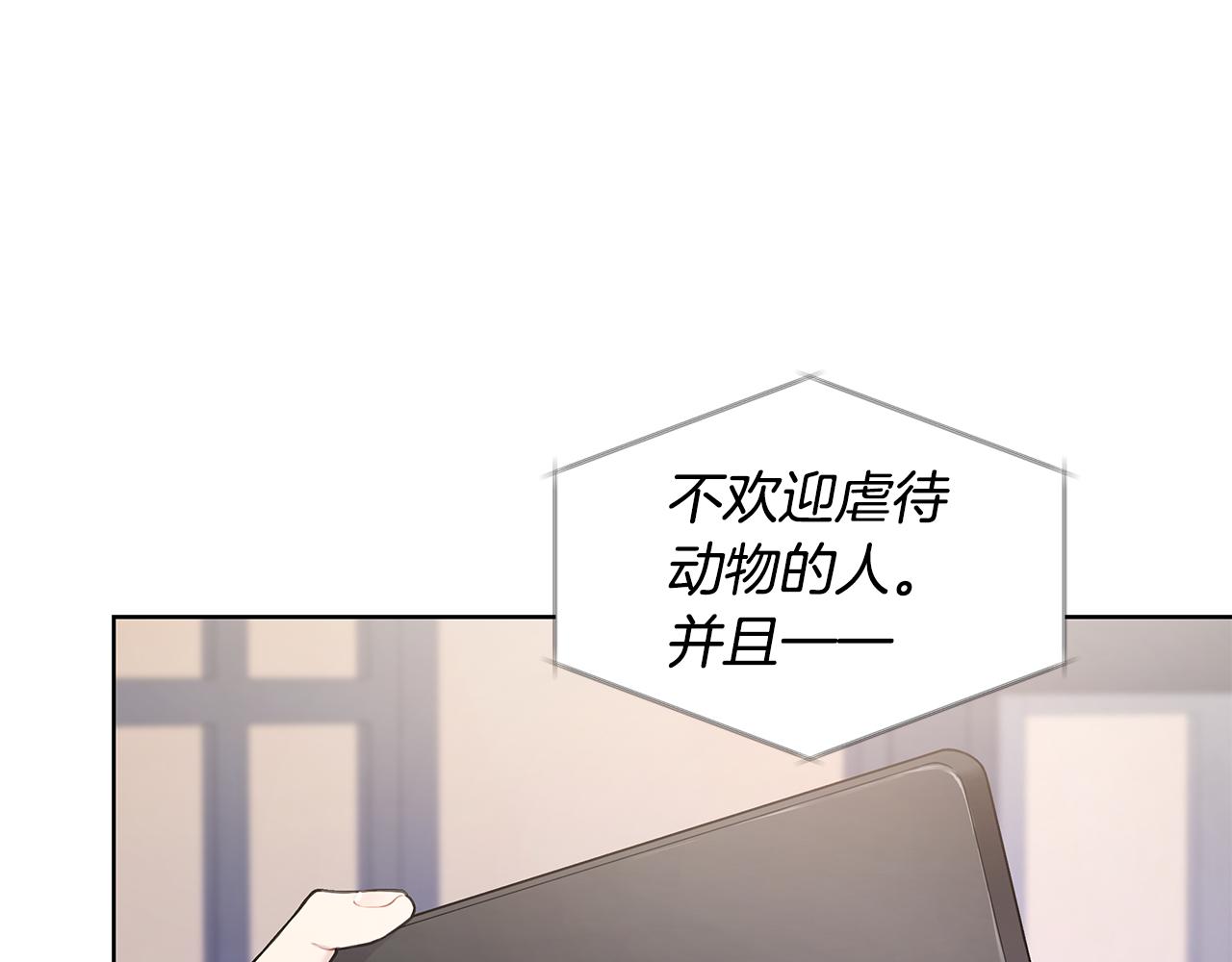 第28话 磕CP79