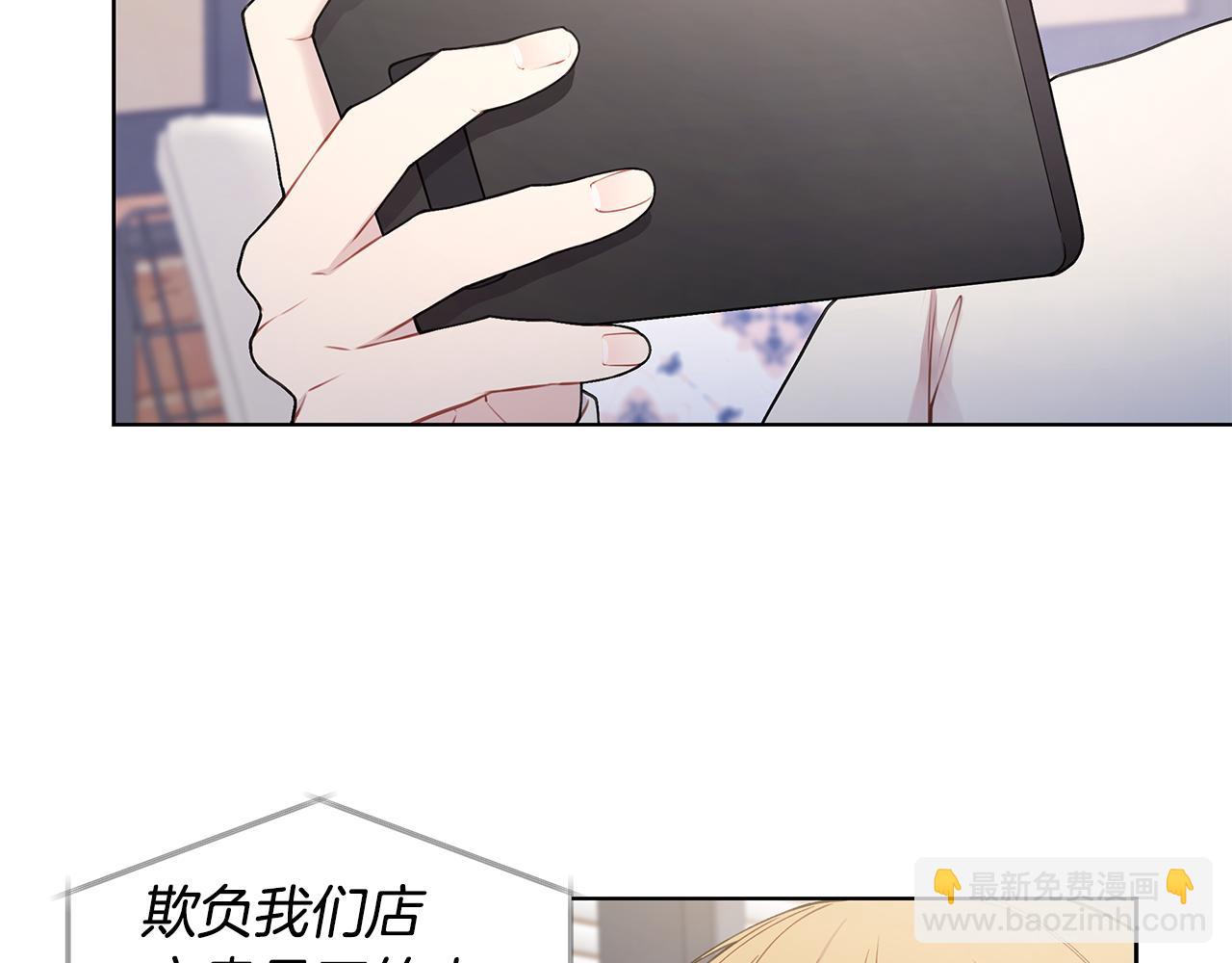 第28话 磕CP80