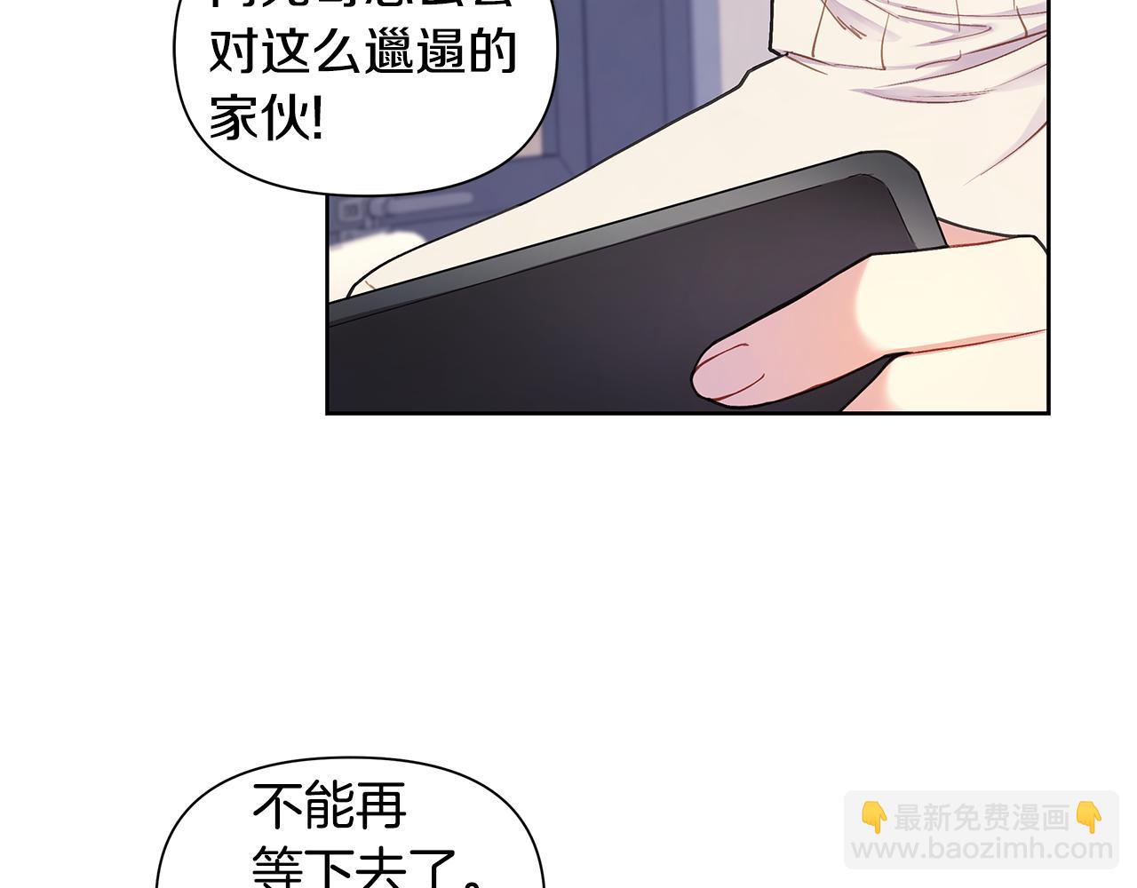 第28话 磕CP82