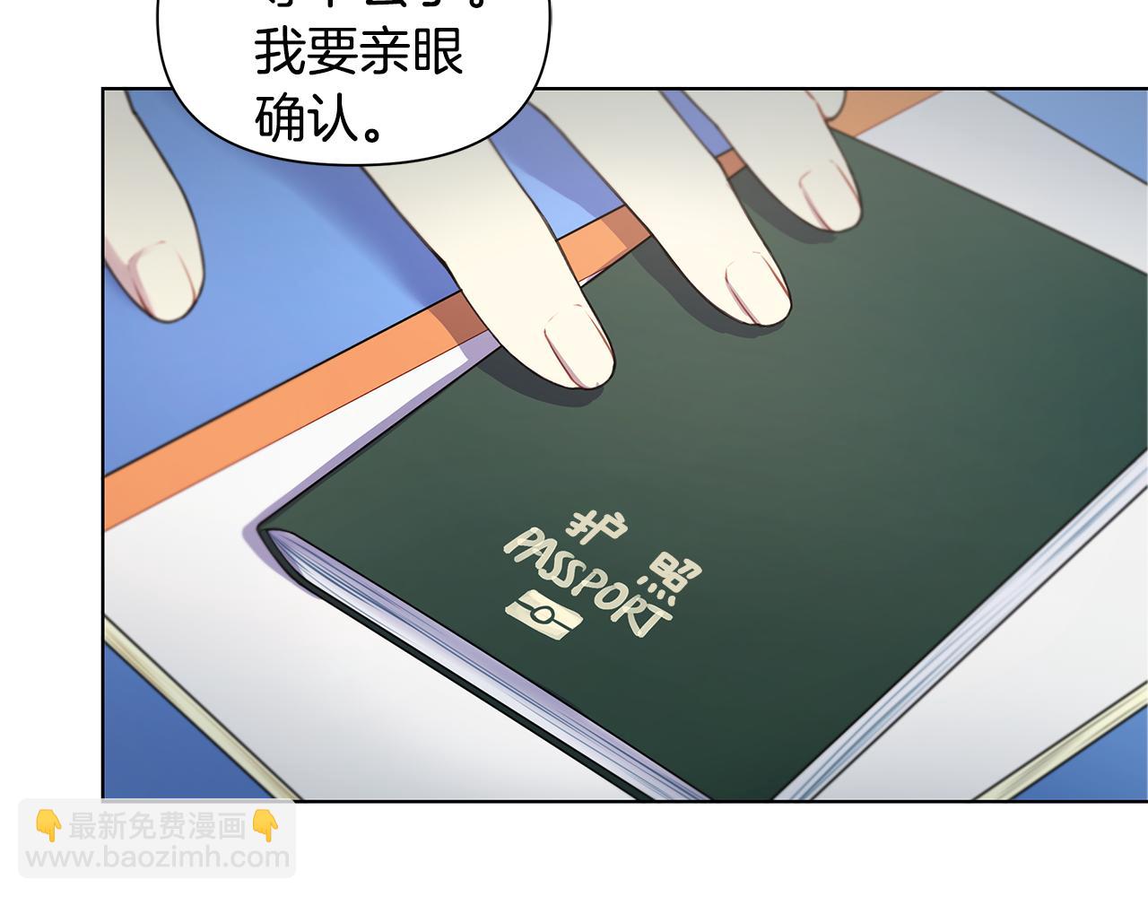 第28话 磕CP83