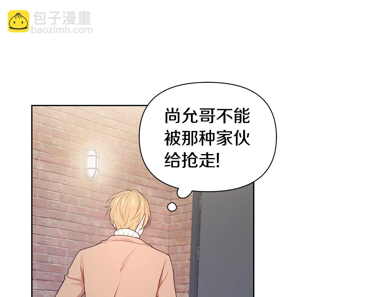 第28话 磕CP84