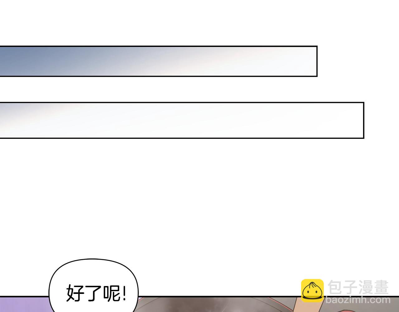 第28话 磕CP97