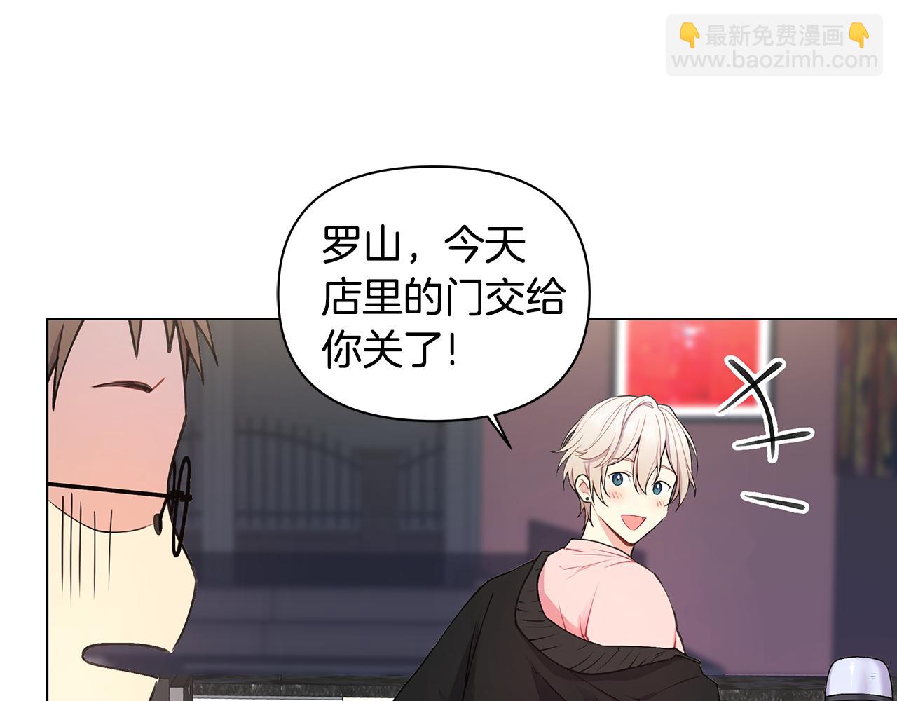 第28话 磕CP99