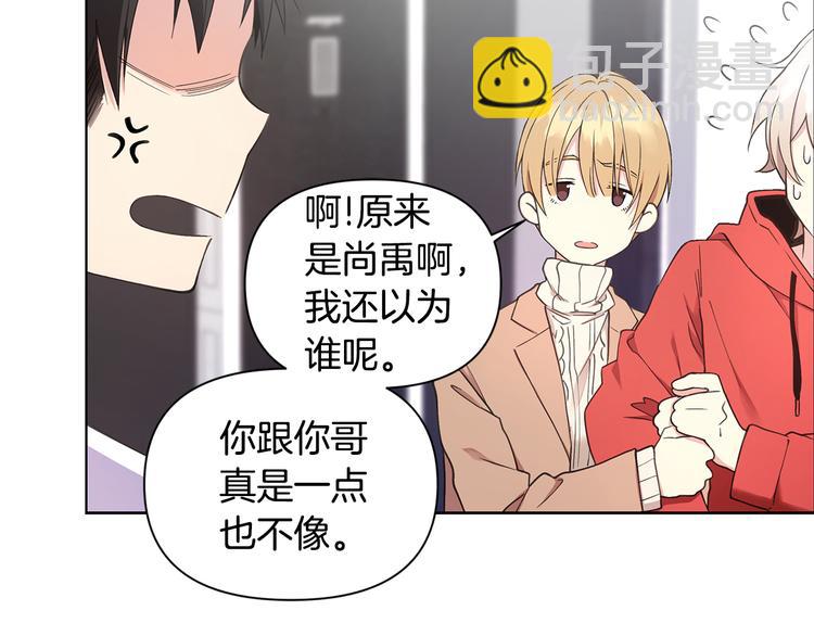第30话 绿茶前任30