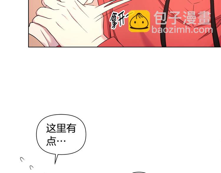 第30话 绿茶前任35
