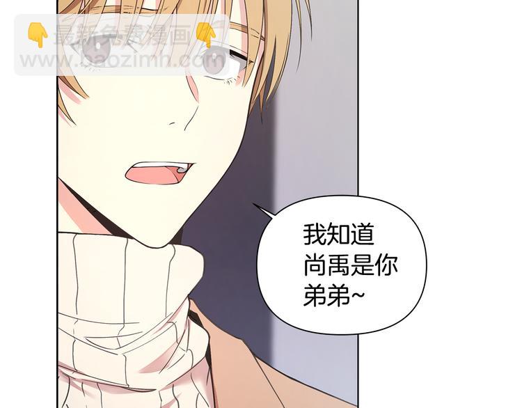 第30话 绿茶前任38