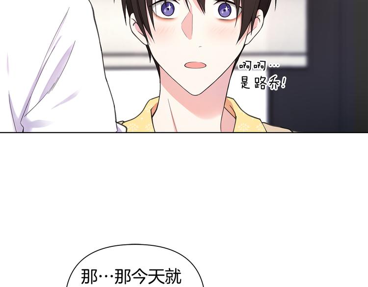 第30话 绿茶前任40