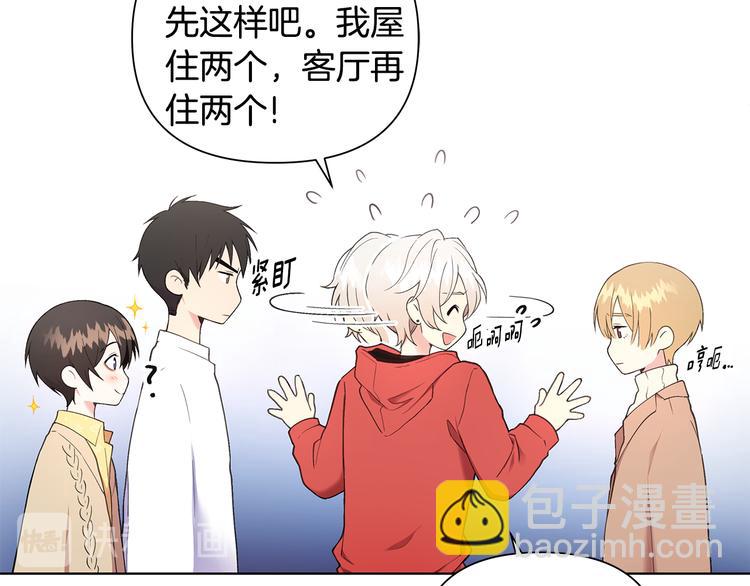 第30话 绿茶前任41