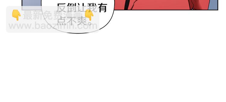 第30话 绿茶前任45