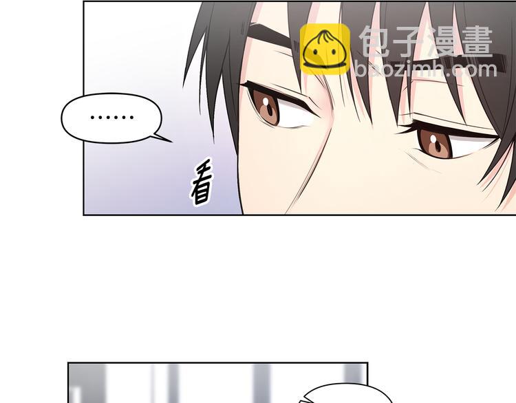第30话 绿茶前任53