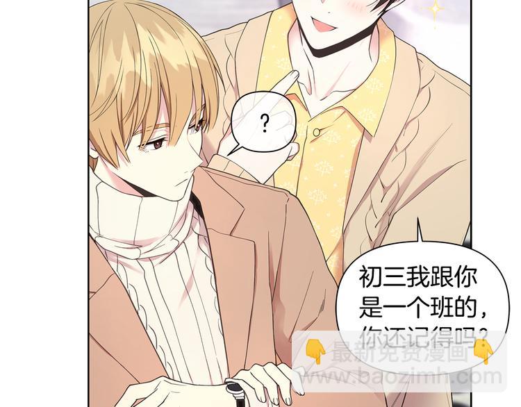 第30话 绿茶前任56