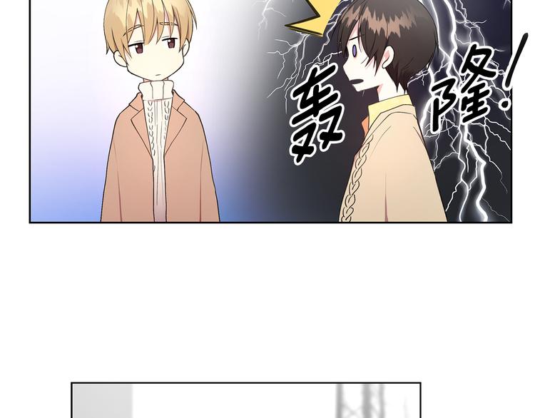 第30话 绿茶前任58