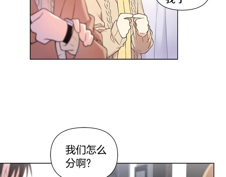 第30话 绿茶前任60