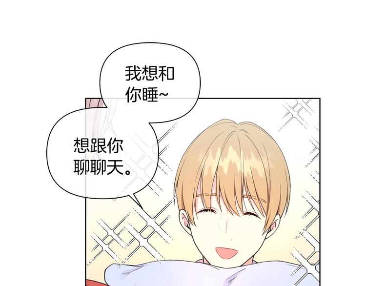 第30话 绿茶前任63