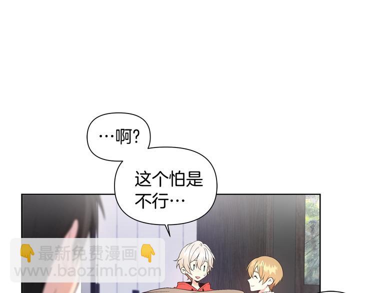 第30话 绿茶前任65