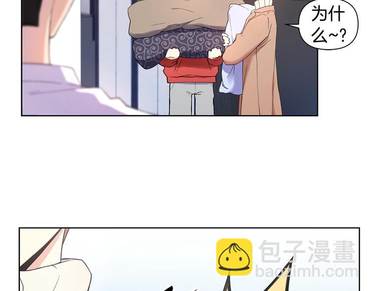 第30话 绿茶前任66