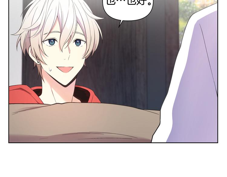 第30话 绿茶前任70