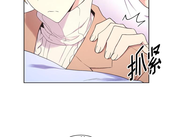 第30话 绿茶前任74