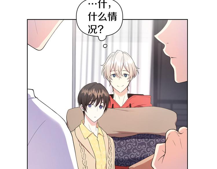 第30话 绿茶前任75