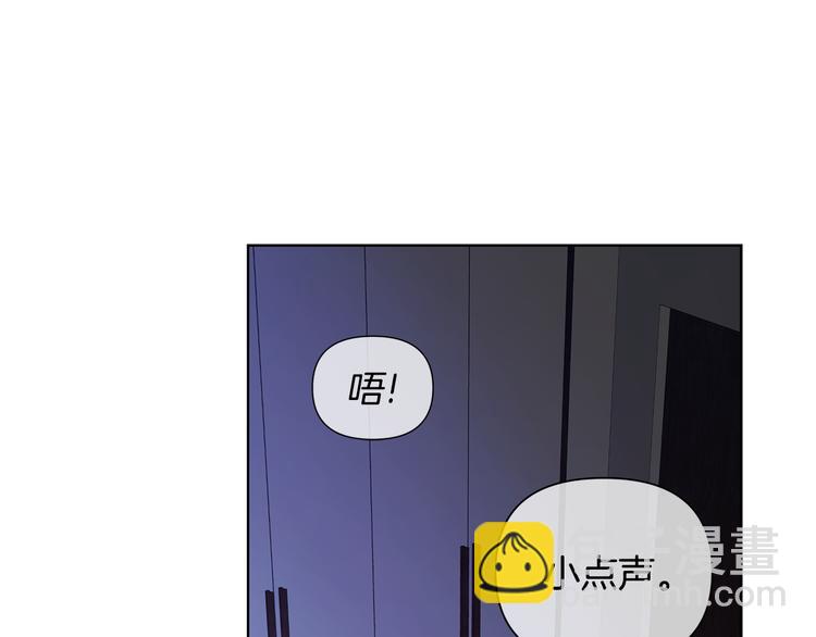 第30话 绿茶前任80