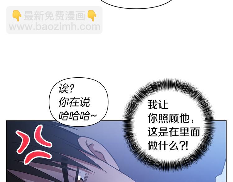 第30话 绿茶前任84