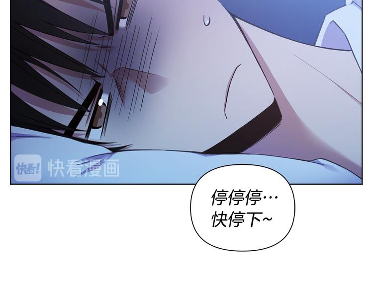 第30话 绿茶前任85