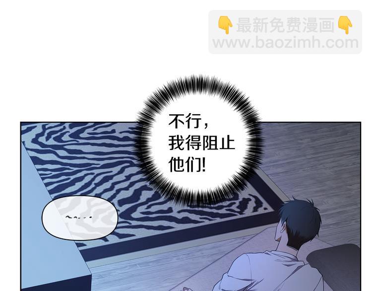 第30话 绿茶前任86